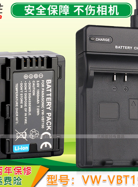 适用 松下VW-VBT190摄像机电池充电器W570 V720 210 V520 WX970 VX985 W850 V110 VX870 VX980 W580电板/座充