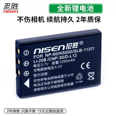适用于 SONY索尼 DV520 松下 AV25电池 恒动 HD600H DDV-1100E DDV-1300E 摄像机电池充电器 座充 数码相机