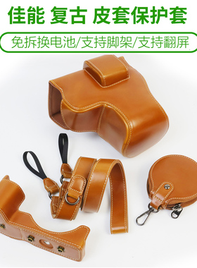 适用 佳能 R8 R10 R50 M50 mark ii二代 M6-2 相机包EOS M6 Mark II 2代 保护套单反微单M62皮套15-45