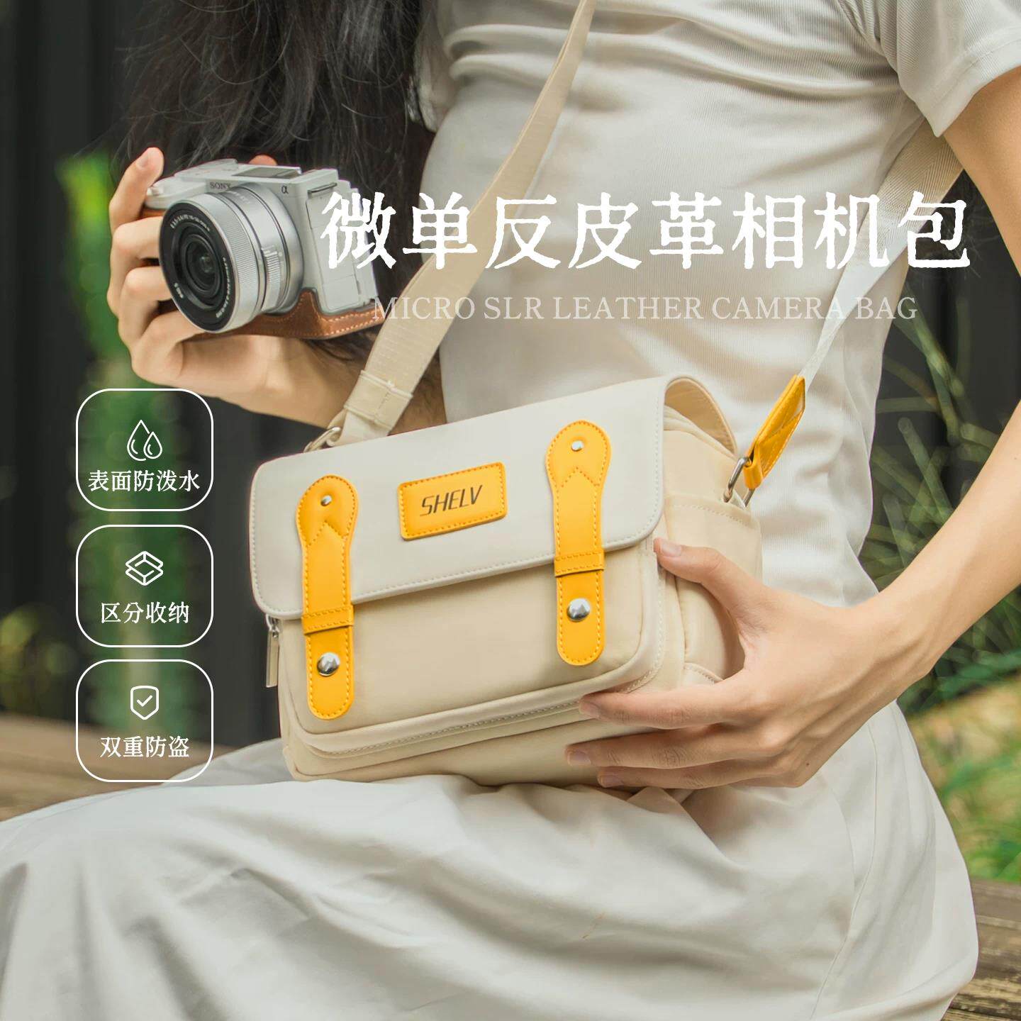 复古相机包 适用富士 xt50 xm5 xs20 XT30 X100VI XH2 Xs10 收纳包 防水便携包 单肩摄影包配件