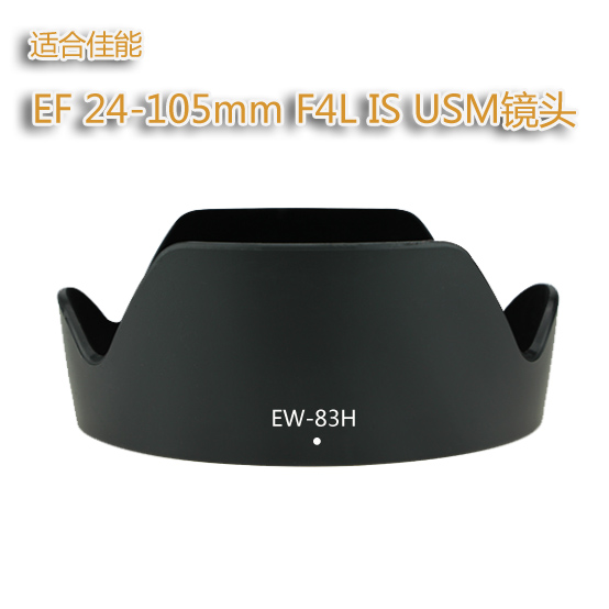 支持滤镜 和镜头盖 可反装 可正装