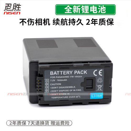 7800毫安,比VBG6大1200毫安