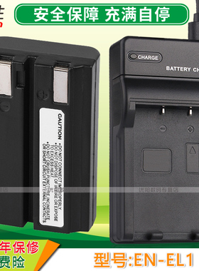 适用尼康EN-EL1电池 USB充电器Coolpix E4300 775 885 990 995 5700 5400 E775 E4800 E880 E995 E885 4300