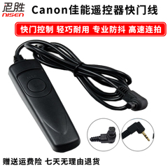 佳能有线快门线遥控器EOS R10 R7 R6 R5 r52 5D4 5D3 5D2 6D2 6D 80D 70D 90D 6D2 7D2 80D 200D 1DX 2 R RP