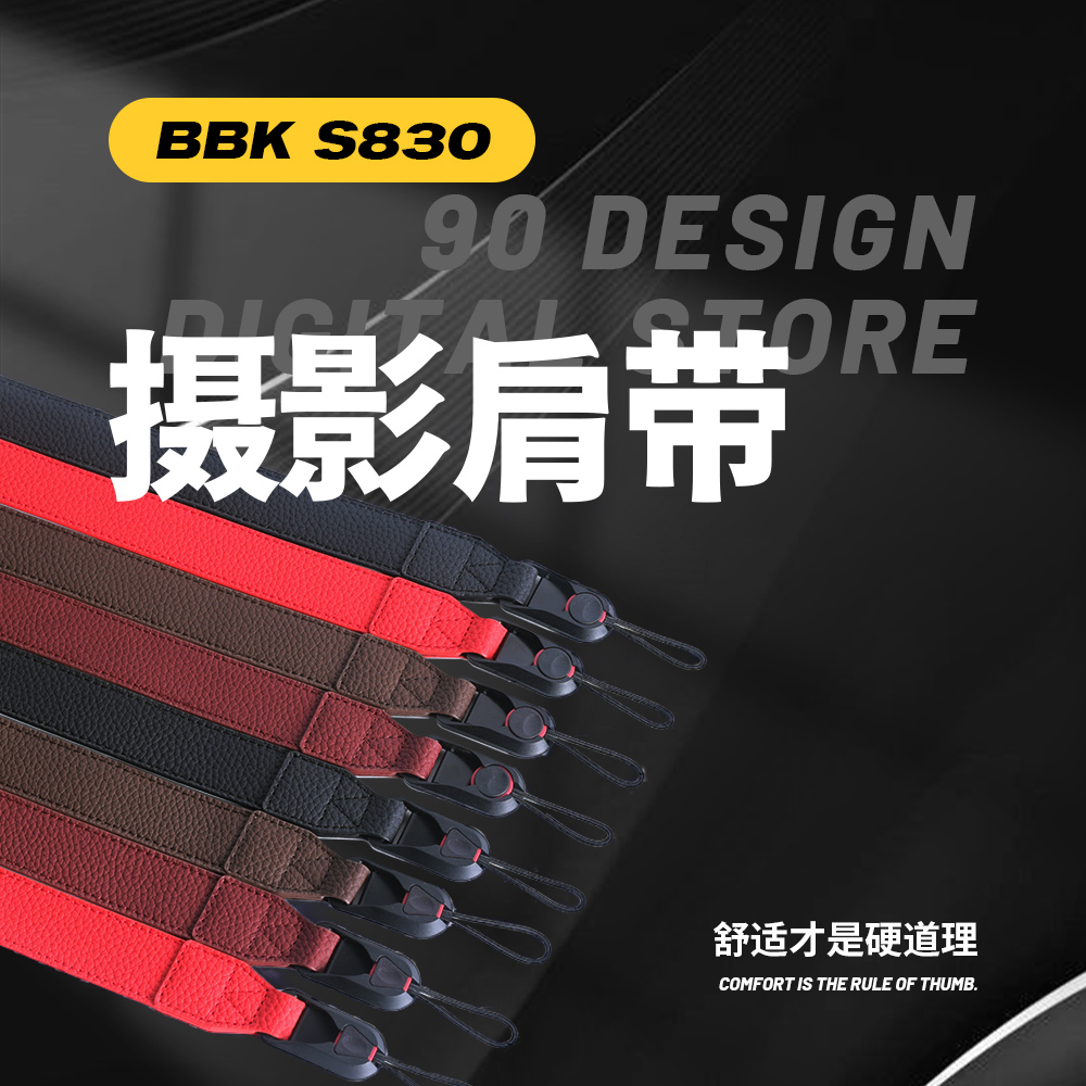 适用于富士索尼可斜跨单反相机背带 微单肩带佳能 R50 200D二代 EOS R5 R6 R62 R8 R10 保护肩带富士XS20 XT5