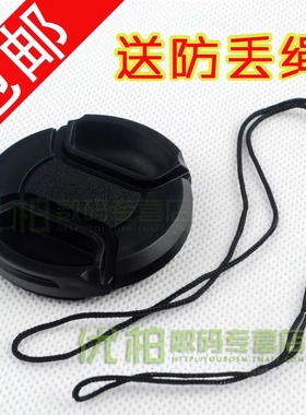 58mm镜头盖XC XF 16-50 18-55富士X-T30 X-T2 T20 X-A3 X-E1 E2 X-T10 X-T1 X-E2 X-A1 X-A2  x-a10 x-m1 xm2
