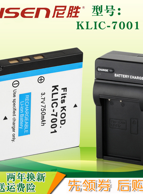 相机电池 BenQ 明基 DC E1050 E1050T E1220 E1220T L1050 DLI-213 K7001 DBL-213 MD853 数码充电器座充