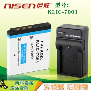 相机电池 E1050T DLI 213 K7001 BenQ 明基 MD853 充电器座充 L1050 E1220T DBL E1050 E1220 数码