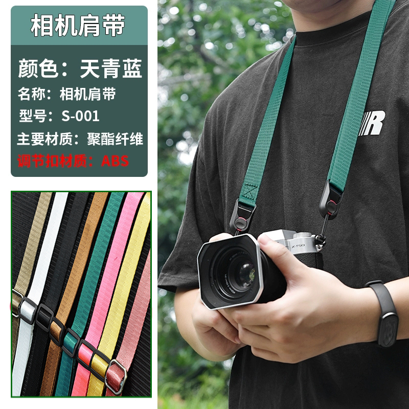 相机快拆背带适用于富士XT3 XT30II XT5 XT10 XT200 XS10 XE X100VI XT50 XS20 XT4微单 复古肩带