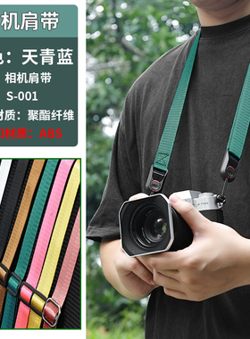 相机快拆背带适用于佳能EOS M50 R5 R6 R7 R6二代 R8 R10 R100 M6 M6II代 M100 M200微单摄影减压挂带兼容PD