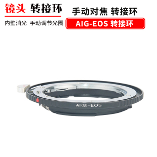 转接环 90d 5D2 80D AIG 适用于尼康G头D 77D S镜头转佳能单反相机E 6D2 EOS 镜头转接环 800D