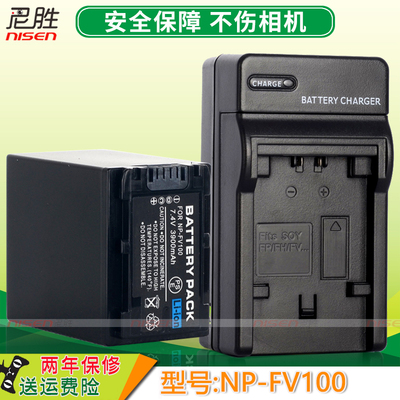 适用索尼手持摄像机电池充电器