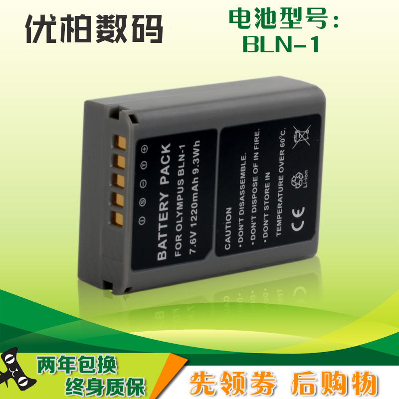 两年内坏了，直接换成新电池