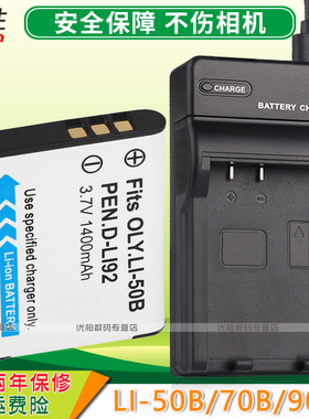 适用 VW-VBX090电池充电器 松下 HX-WA2 HX-WA20 HX-WA30 HX-WA2GK摄像机电池 数码 座充 电板 非原装