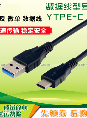 适用数据线索尼A6700 ZV1F A1 A7S3 a7m4 ZV-E10 A7C A7R3 M3 S3 R4 A9II 尼康 Z63Z30 ZFC D780 Z6 Z7 Z5Z50