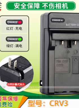 适用柯达CRV3 CR-V3充电器Z663 Z612 IS Z740 Z8612 Z700 Z885 Z1285 Z1012 Z8612 Z1085 C875 DX3600 DX4900