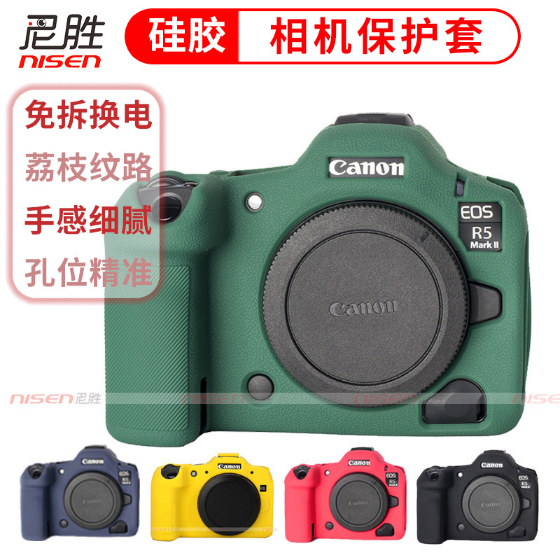 相机包 适用佳能 EOS R5II R50 R3 R8 R5 2代 R5C R7 R10 R52硅胶套 保护套 单反包 磨砂款 软包 相机包