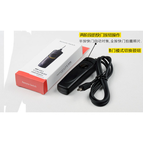 适用于 奥林巴斯UC1有线快门线E- EM10 II EM5 II EM1 EP5 EP3 EP2 EPL10/EPL9/5/6/7/EPL8 XZ1 PEN-F