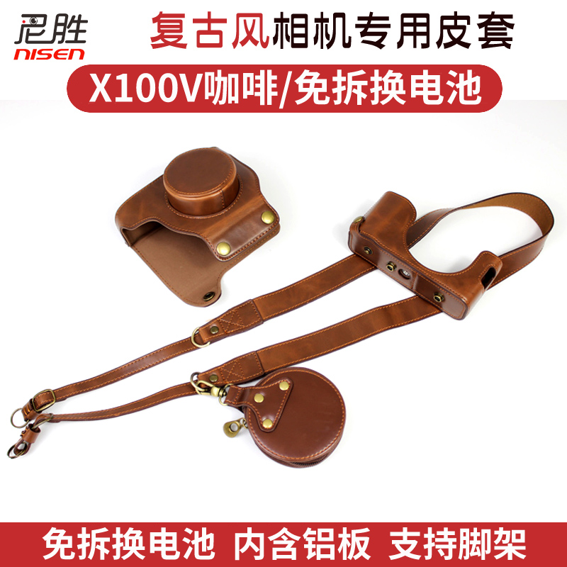 适用 富士 X100VI X100V 皮套 X100F X100F X100T X100S X100 真皮相机包 专皮套 保护套 相机包 相机皮套