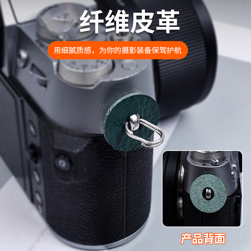 微单反相机背带小孔相机转接绳扣微单相机椭圆环转换背带扣三角环