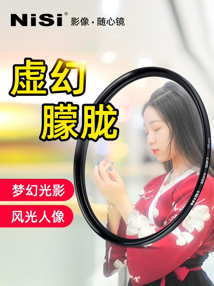 白柔白色柔光镜滤镜自动磨皮