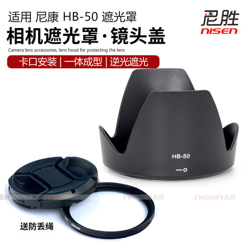 卡扣 无暗角 可正装 可反装 兼容同口径滤镜