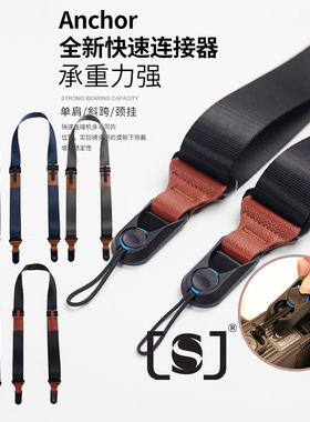 适用 微单反相机富士佳能索尼康快拆背带斜跨可调节肩带Z8 Z9 Z72 Z63 R62 R6 A7M4 S3 XT30 XS20 S2M2 5D4Z5