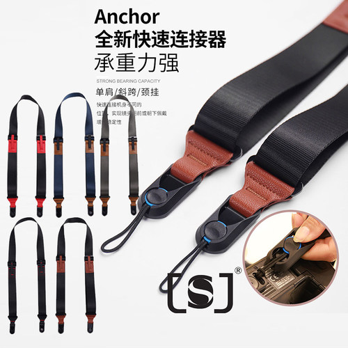 适用 微单反相机富士佳能索尼康快拆背带斜跨可调节肩带Z8 Z9 Z72 Z63 R62 R6 A7M4 S3 XT30 XS20 S2M2 5D4Z5