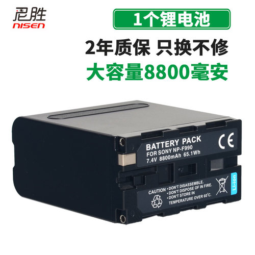 F970升级 电量指示 8800毫安 两年保修