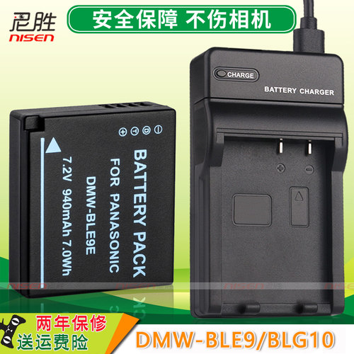 不伤相机，2年换新，送运费险，15天试用