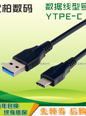 适用 佳能R63 R52 R3/R5/R5c/R62/R6/R7/R8/R10/R50/R100/R/RP/1DX III/M6- EOS 相机数据线 电脑传输线充电