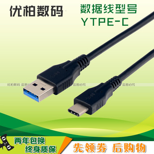 R62 1DX R10 R52 相机数据线 适用 R50 EOS R5c III R100 电脑传输线充电 佳能R63