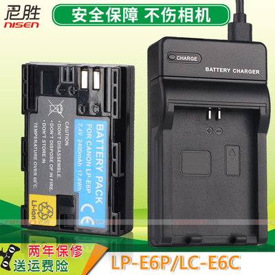 LP-E6P全解码支持高速连拍