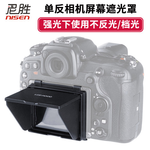 屏幕保护遮光罩相机钢化膜