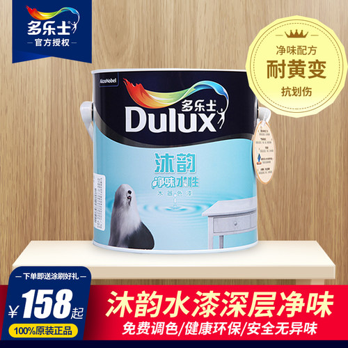 可调色水性漆价格 可调色水性漆图片 星期三