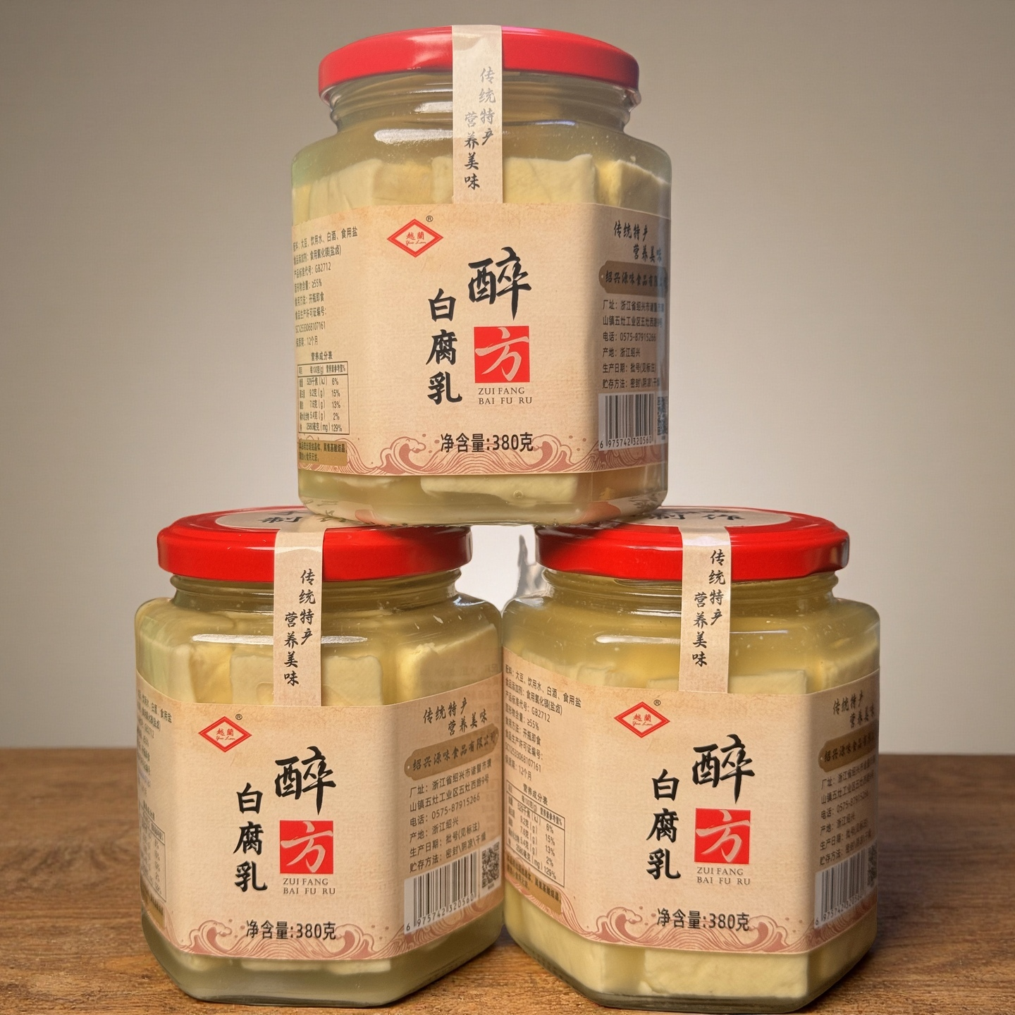 经典味道绍兴特产霉豆腐白方腐乳380克大瓶装顺丰包邮小时候的