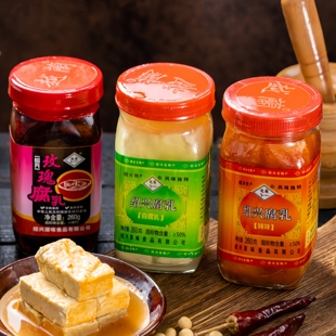 绍兴特产白腐乳260克批发喝粥下饭火锅蘸料减盐不添加油开胃下饭