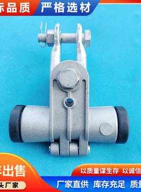 挂线ADSS悬垂线夹 电杆切线铝套壳adss光缆固定金具 出口光纤挂件