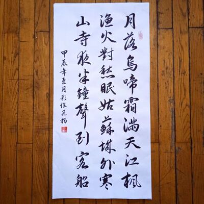 毛笔字软笔手写代笔代写落款定制书法宣纸未装裱