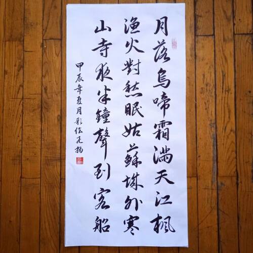 书法毛笔字软笔手写定制代笔代写落款宣纸未装裱