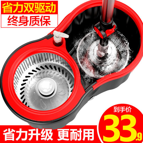 奥尊旋转拖把桶免手洗家用一拖净