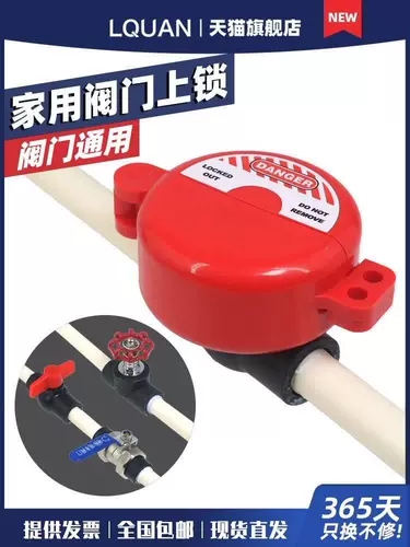 Клапан нагревательного клапана затвора против крышки для крышки для крышки для водопровода