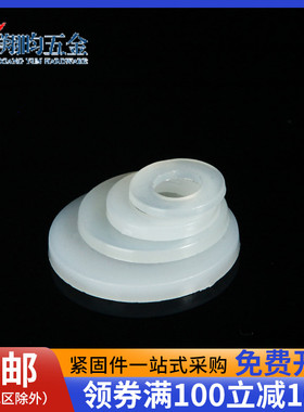 黑白尼龙垫片塑料平垫平垫圈高温绝缘平垫 塑胶垫圈 M2M2.5M3-M20
