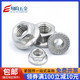 不锈钢304六角法兰螺母316防滑螺帽201法兰螺帽M3M4M5M6M8M10M20
