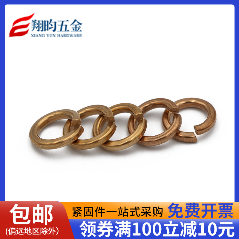 铜弹垫圈翔昀铜现货价格实惠