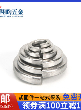 不锈钢304/316/201弹垫/弹簧垫圈M1.6M2M2.5M3M4M5M6M8M10M12-M36