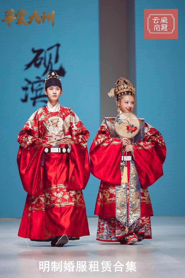 出租明制汉服婚服砚滨纱走秀妆花蟒袍汉式婚礼男女情侣款汉婚新款