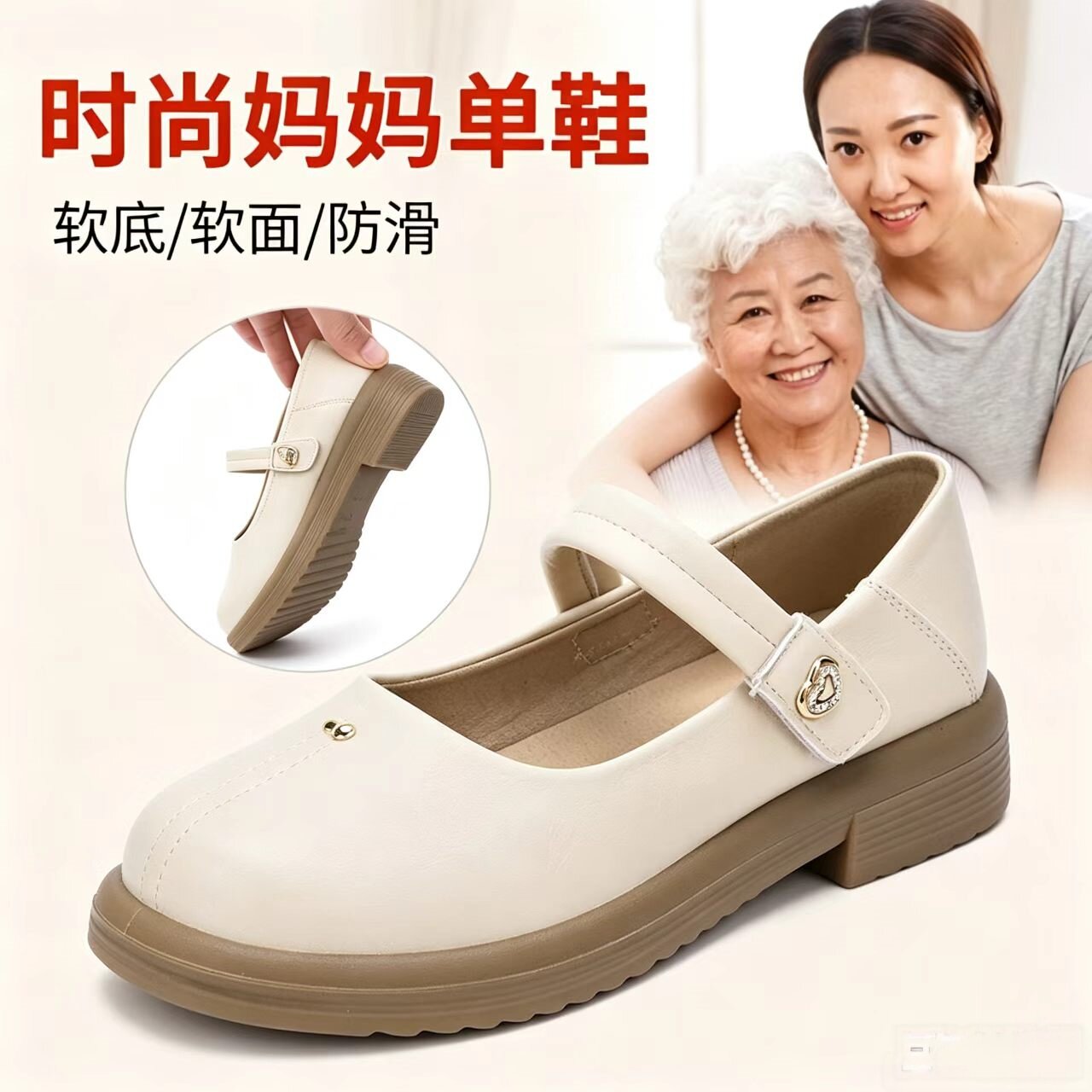 中老年女士软底玛丽珍单鞋软皮浅口粗跟皮鞋妈妈散步百搭舒适女鞋