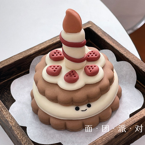生日蛋糕造型馒头模具3d立体蛋糕花饽饽diy烘焙儿童辅食切模工具
