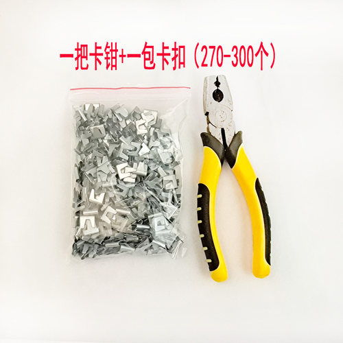 组装铁网固定鸽笼鸟笼卡扣铁丝网